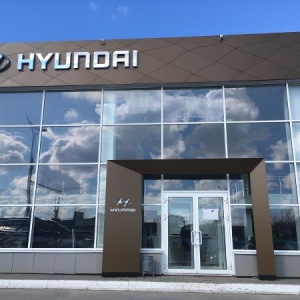 Фото от владельца HYUNDAI MAG Motors, автосалон