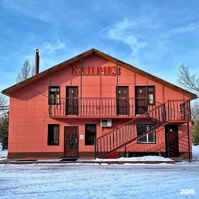 Каприз