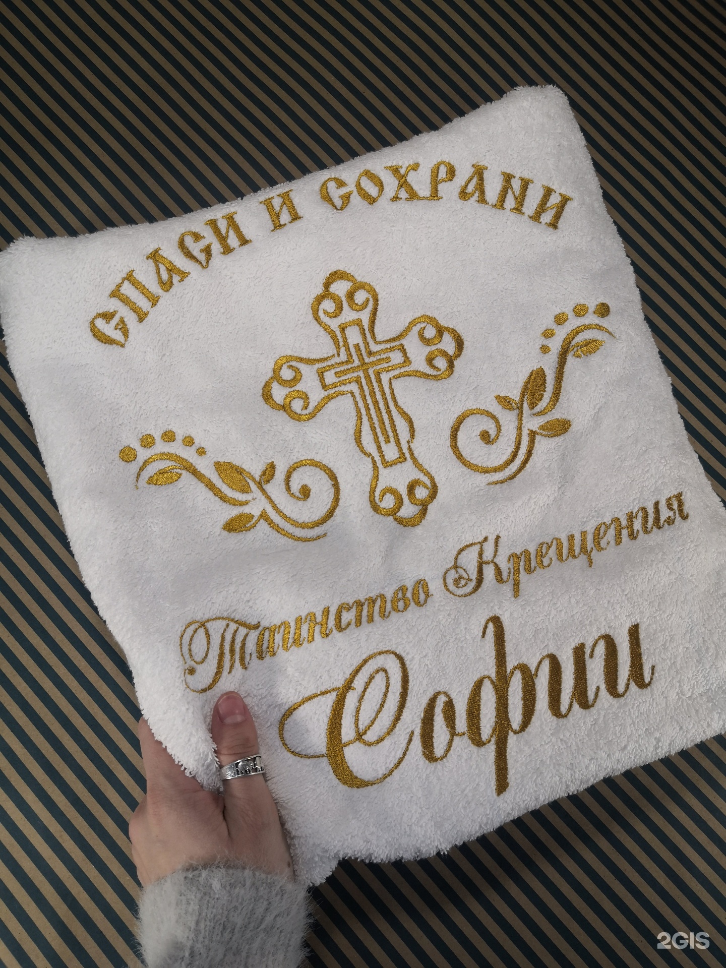 крещение ребенка полотенце. вышивка на полотенце крещение. крестильный набор для девочки с полотенцем именной. крещение ребенка полотенце. крещение ребенка полотенце.