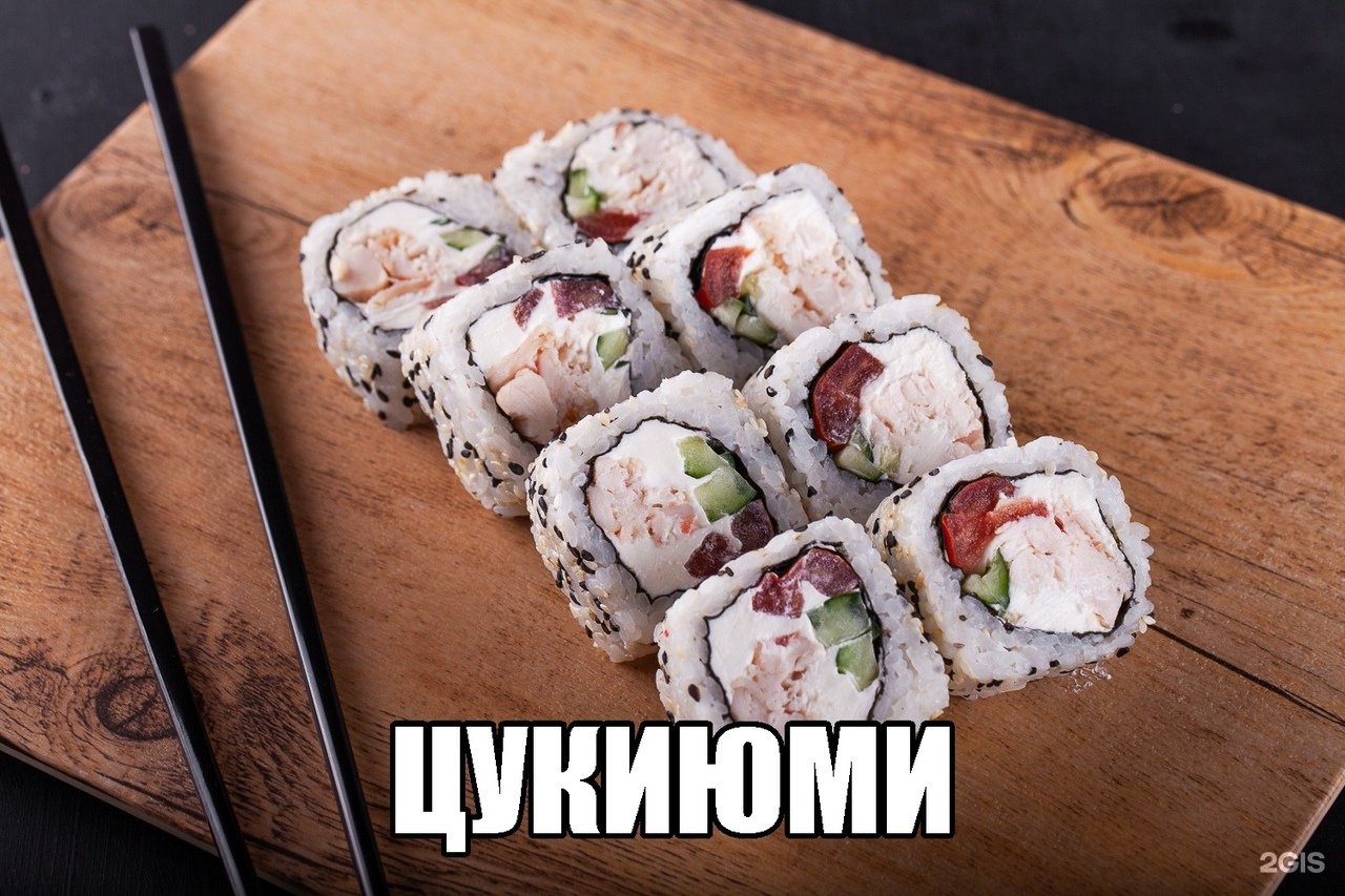 Суши челябинск доставка вкусно фото 12