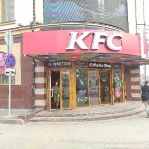 Фото от владельца KFC, сеть ресторанов быстрого питания