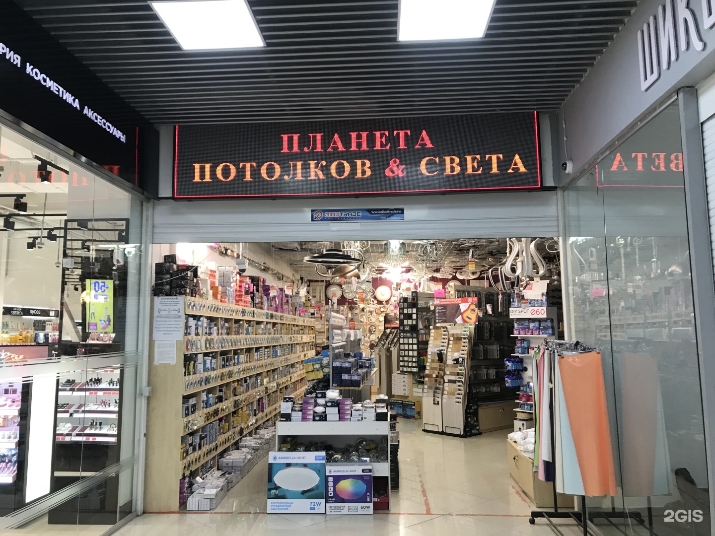 магазин старт петропавловск-камчатский. вулканная 59 петропавловск камчатский. вулканная 59 петропавловск камчатский. вулканная 59 петропавловск камчатский. магазин самсунг в петропавловске камчатском сайт.