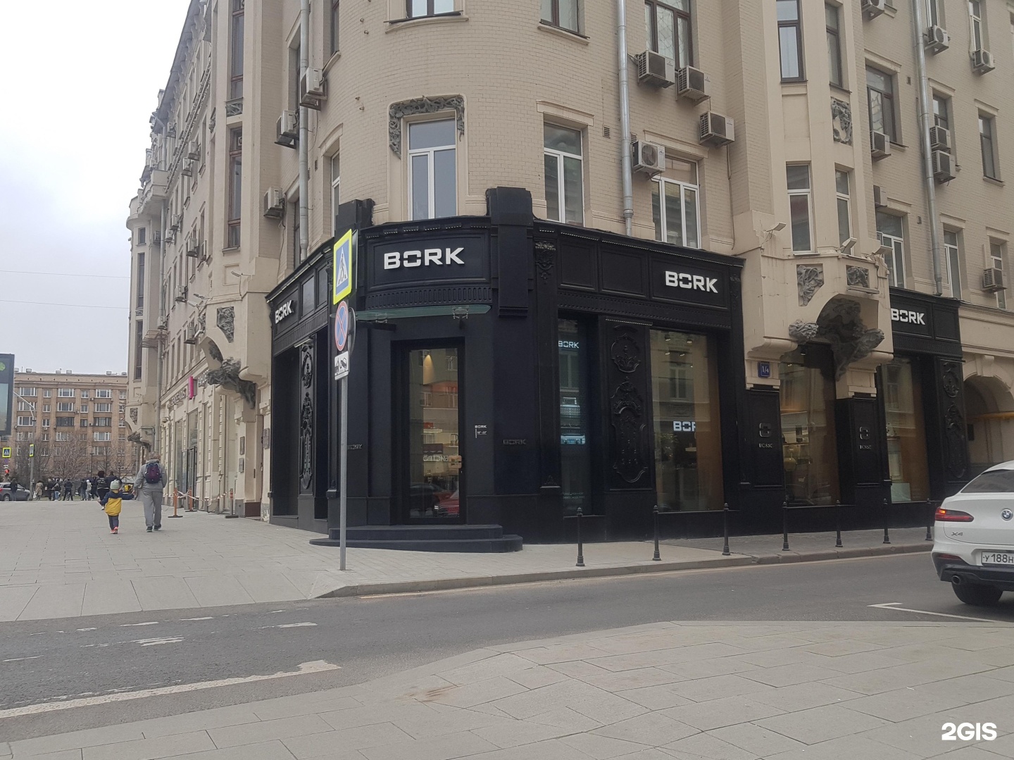 Борк Адреса Магазинов Москва Фирменных Борк Адреса Магазинов Москва Фирменных