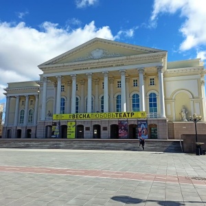 Фото от владельца Тюменский драматический театр