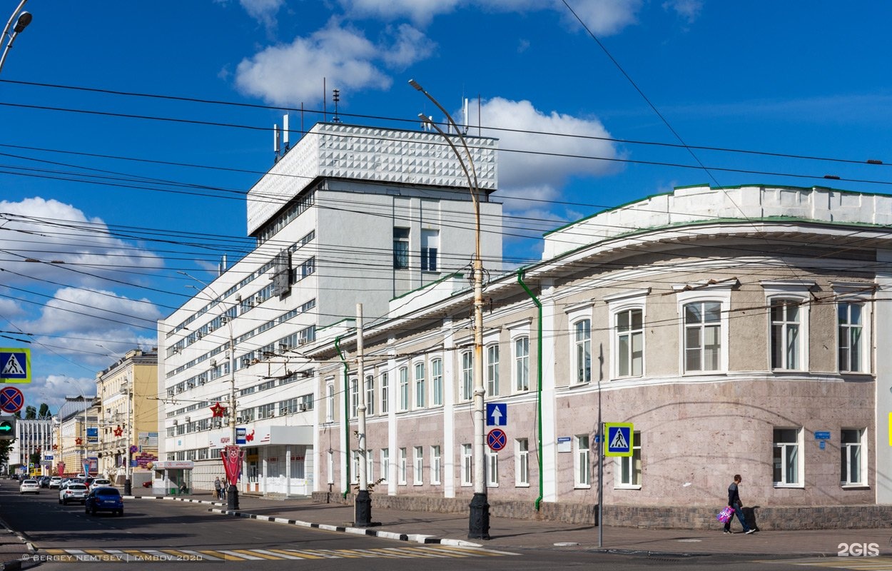 Улица советская дом. Советская 110 Тамбов. Ул Советская 110 Брянск. Советская 110 Курган. Интернациональная 110 Мичуринск.