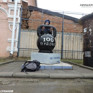 Фото от владельца Верхнеуральский районный краеведческий музей, МУ