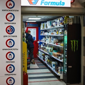 Фото от владельца Fitness Formula khv, магазин спортивного питания