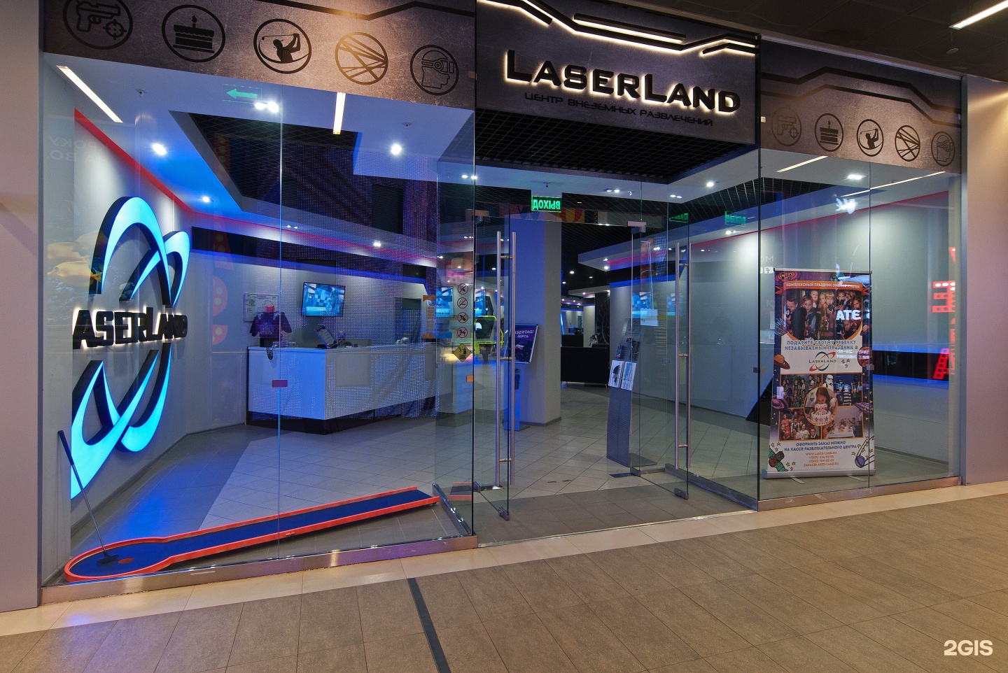 Лазер гагаринский. ТЦ Гагаринский Laserland. ЛАЗЕРЛЭНД Мякинино. Laserland Гагаринский лазертаг. ЛАЗЕРЛЭНД Вегас Кунцево.