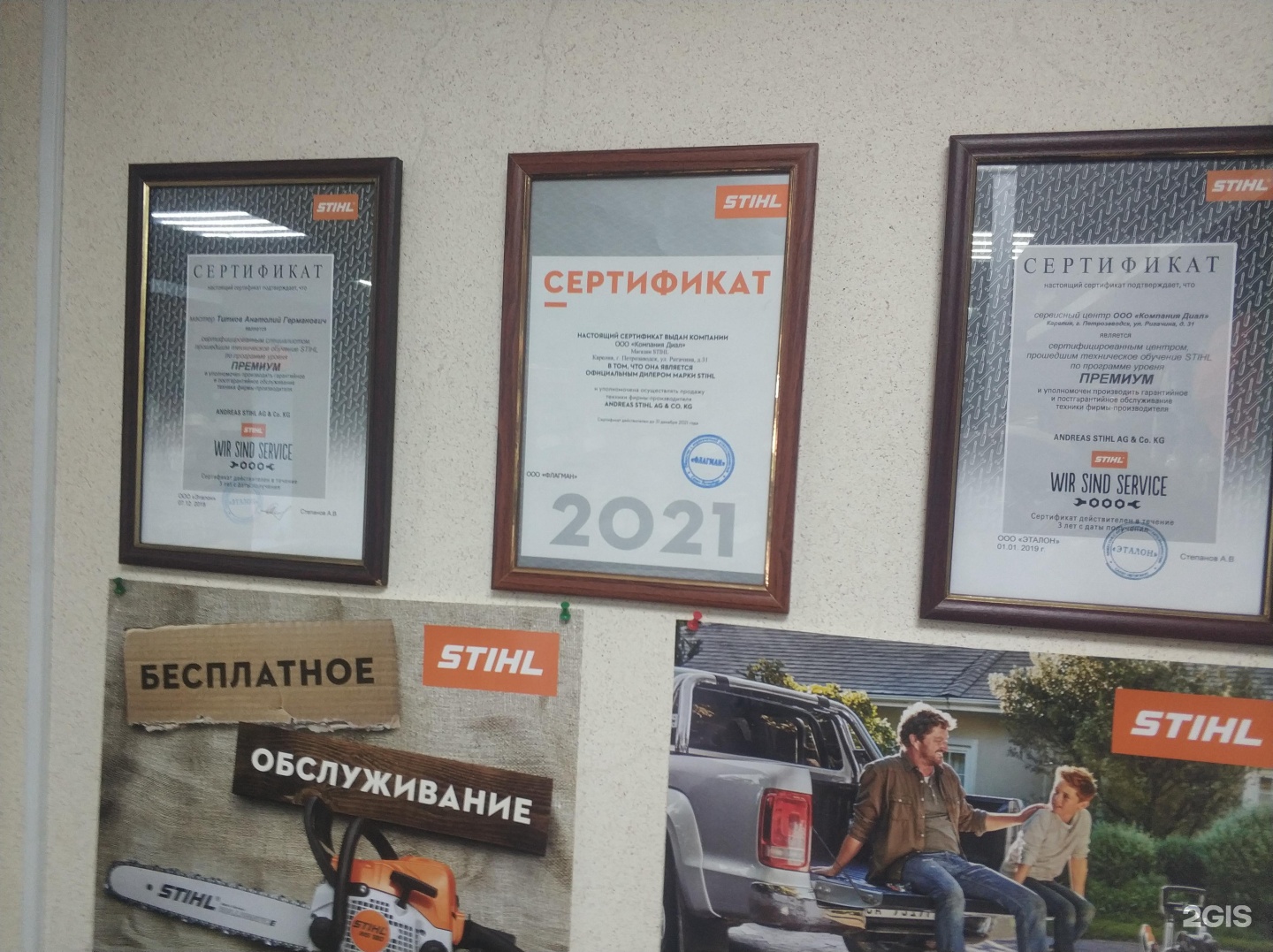 Магазин штиль. Штиль петрозаводск. Логотип бренда штиль. Магазин штиль в любани. Магазин штиль в екатеринбурге на луначарского.