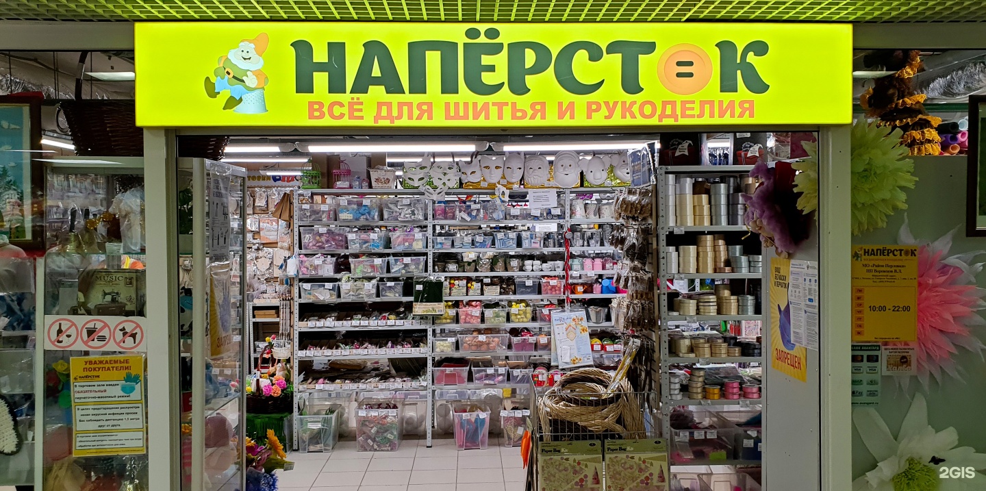 Музыкальный Магазин Мытищи Музыкальный Магазин Мытищи