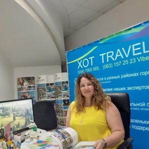 Фото от владельца XOT travel, туристическая компания