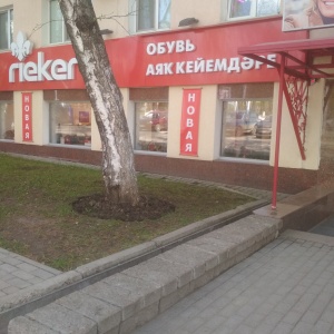 Фото от владельца Rieker, сеть салонов немецкой обуви