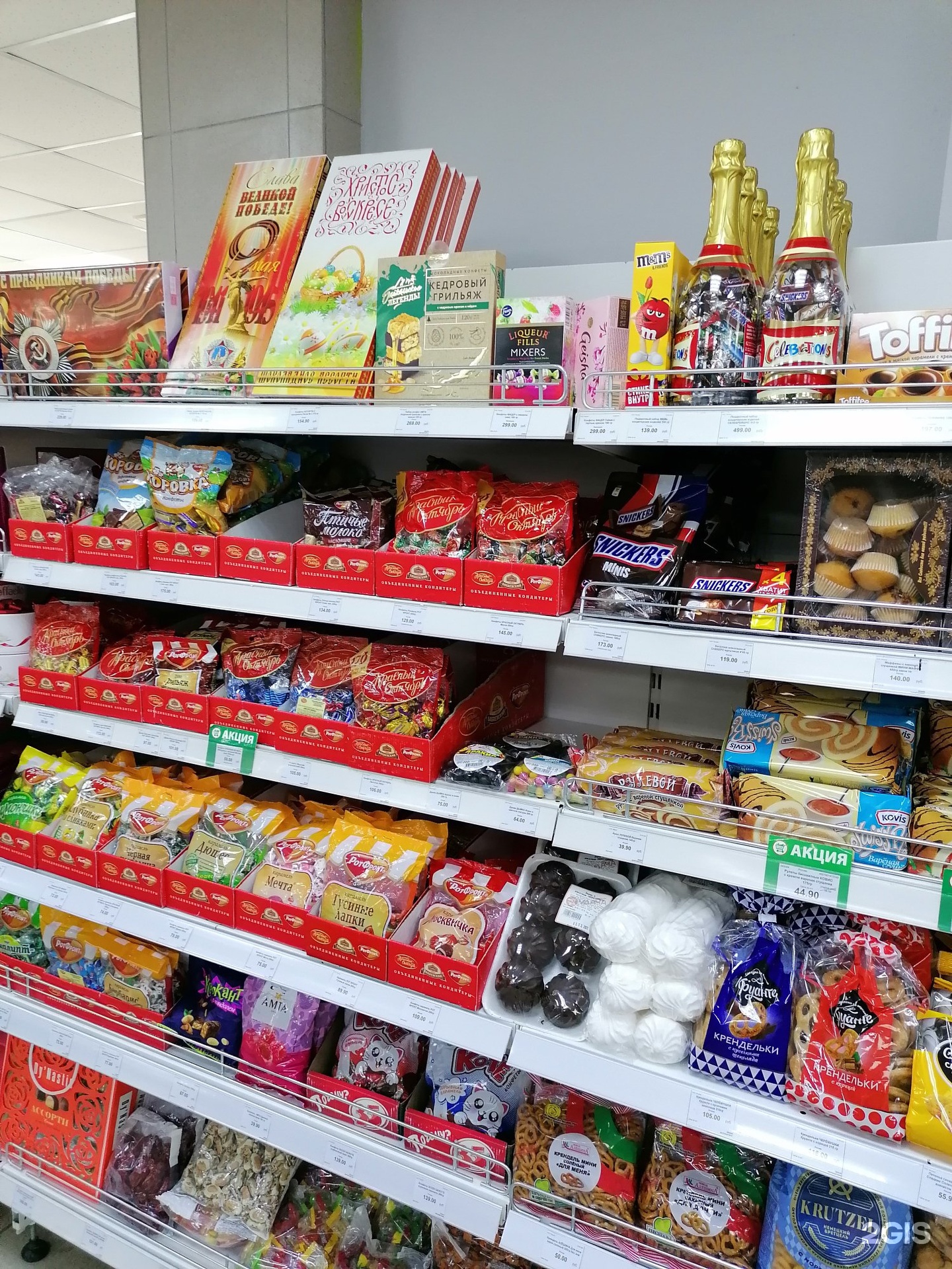 Товары в слате. Иркутск торговые сети. Слата иркутск. Продуктовый магазин иркутск. Иркутск торговые сети.