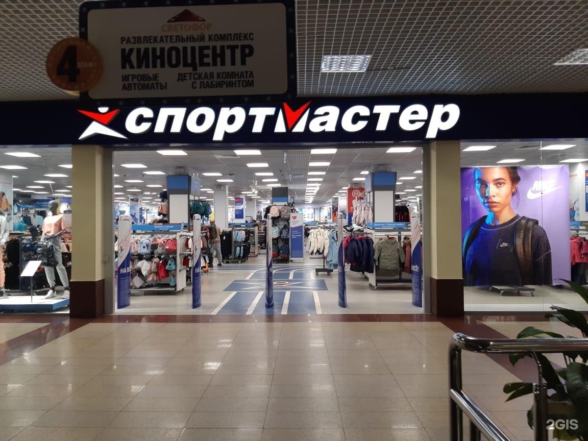 Спортивный Магазин Шоссе Энтузиастов