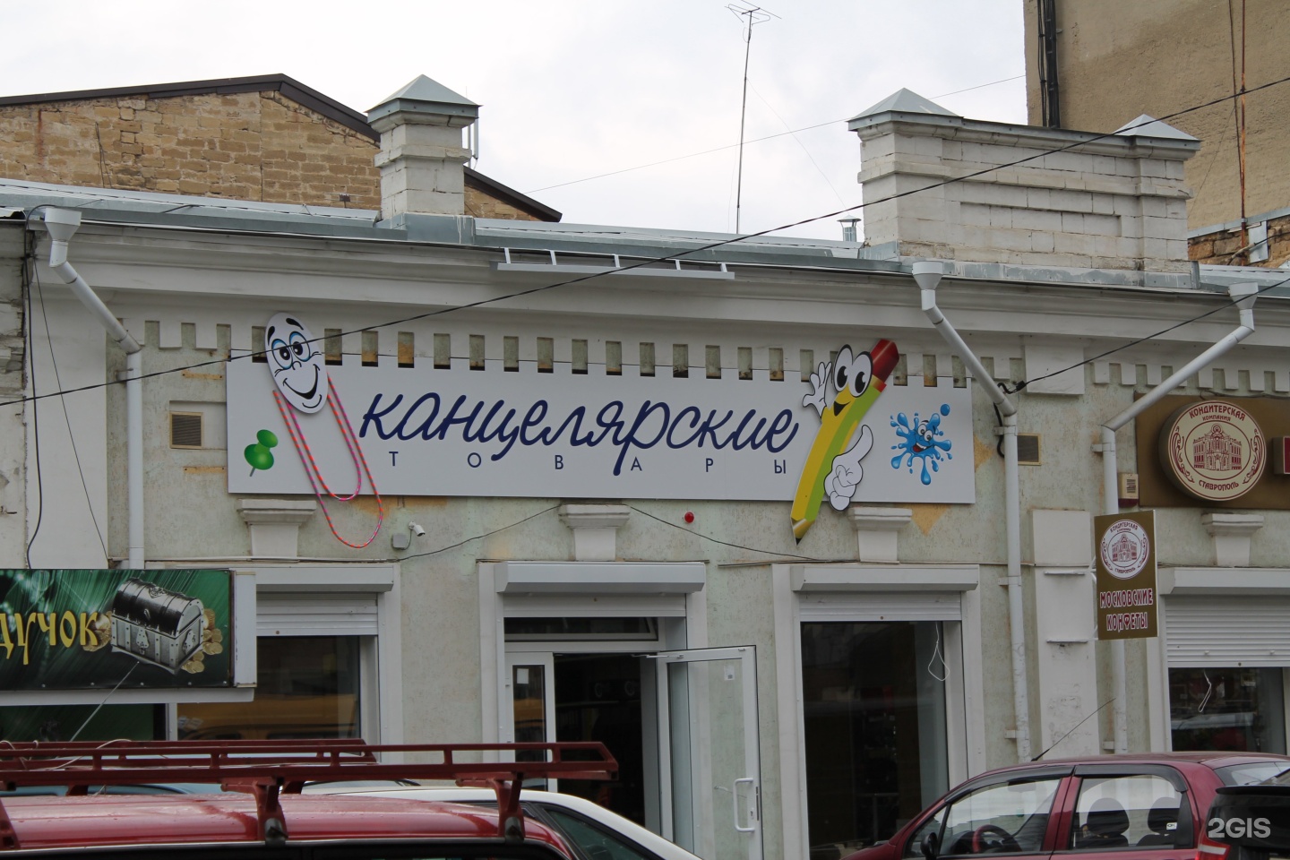 Балахонова 13 карта