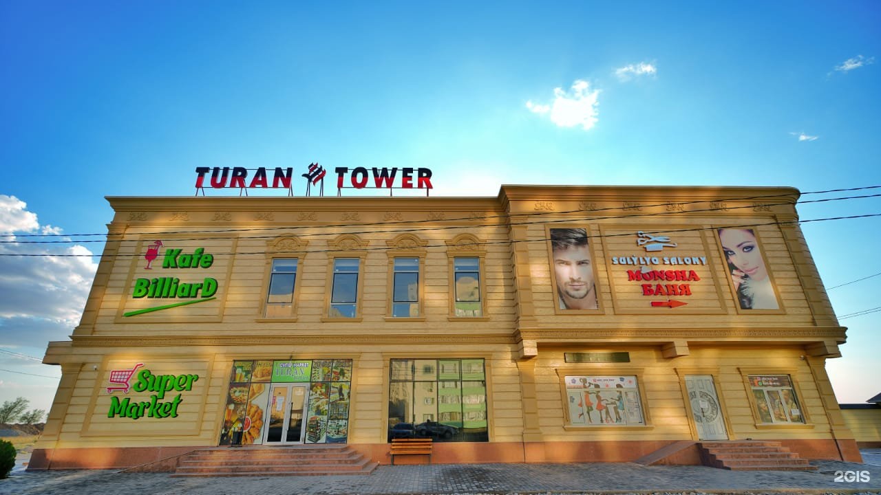 Turan Tower