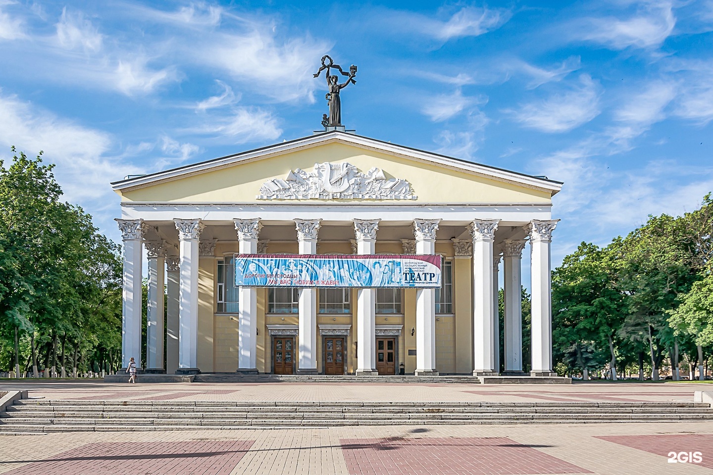 адрес театра щепкина в белгороде фото