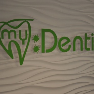 Фото от владельца My Dentist, стоматологическая клиника
