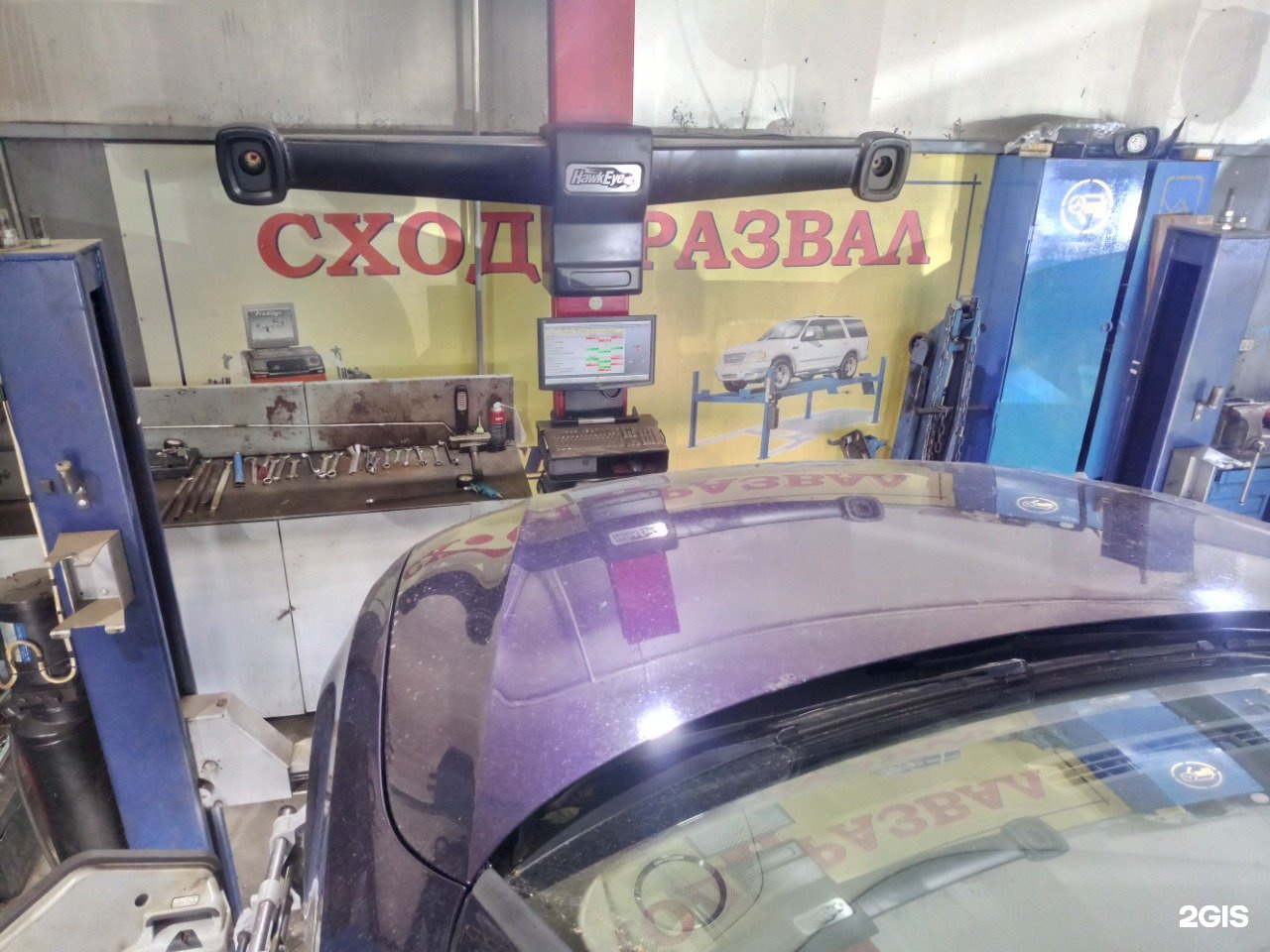 Ангар 17