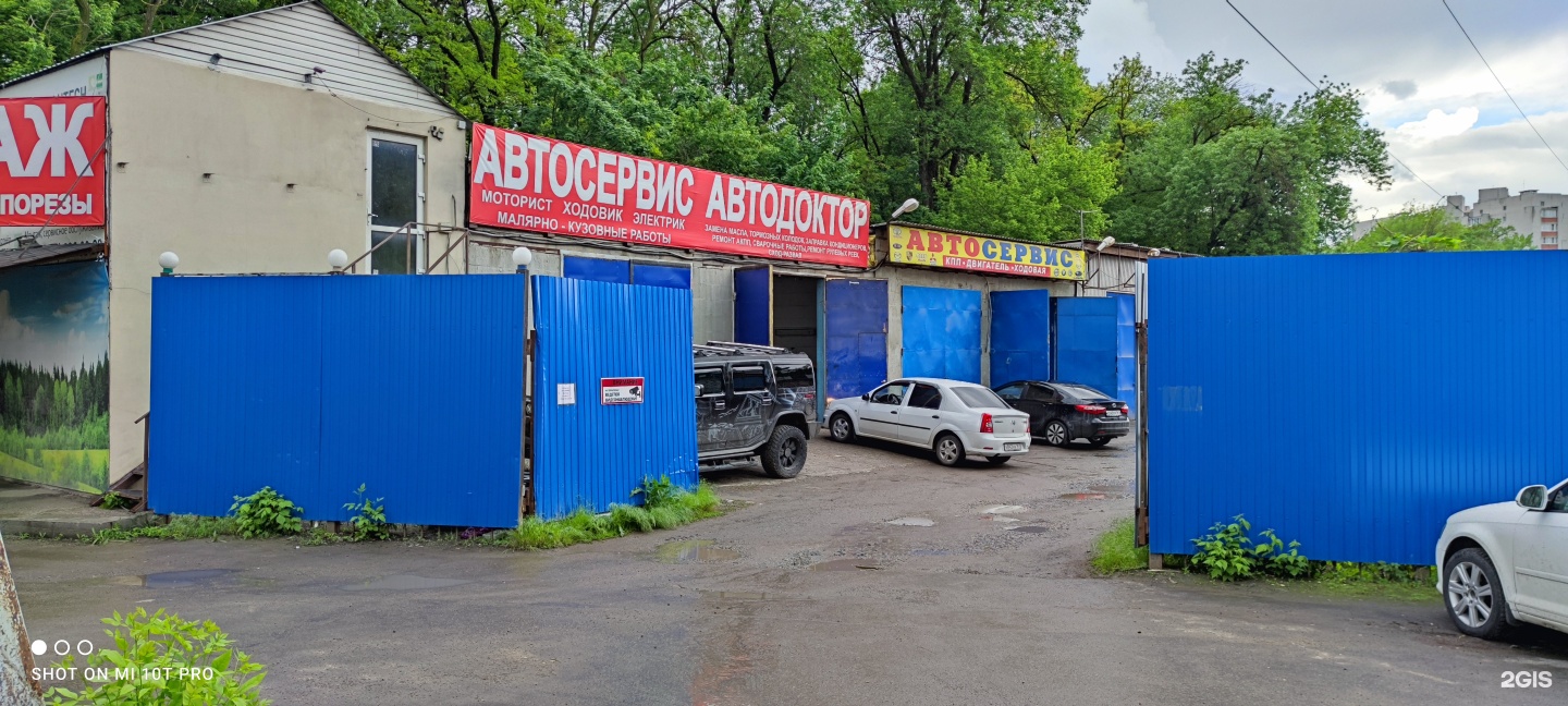 Авто аксай ростовская область