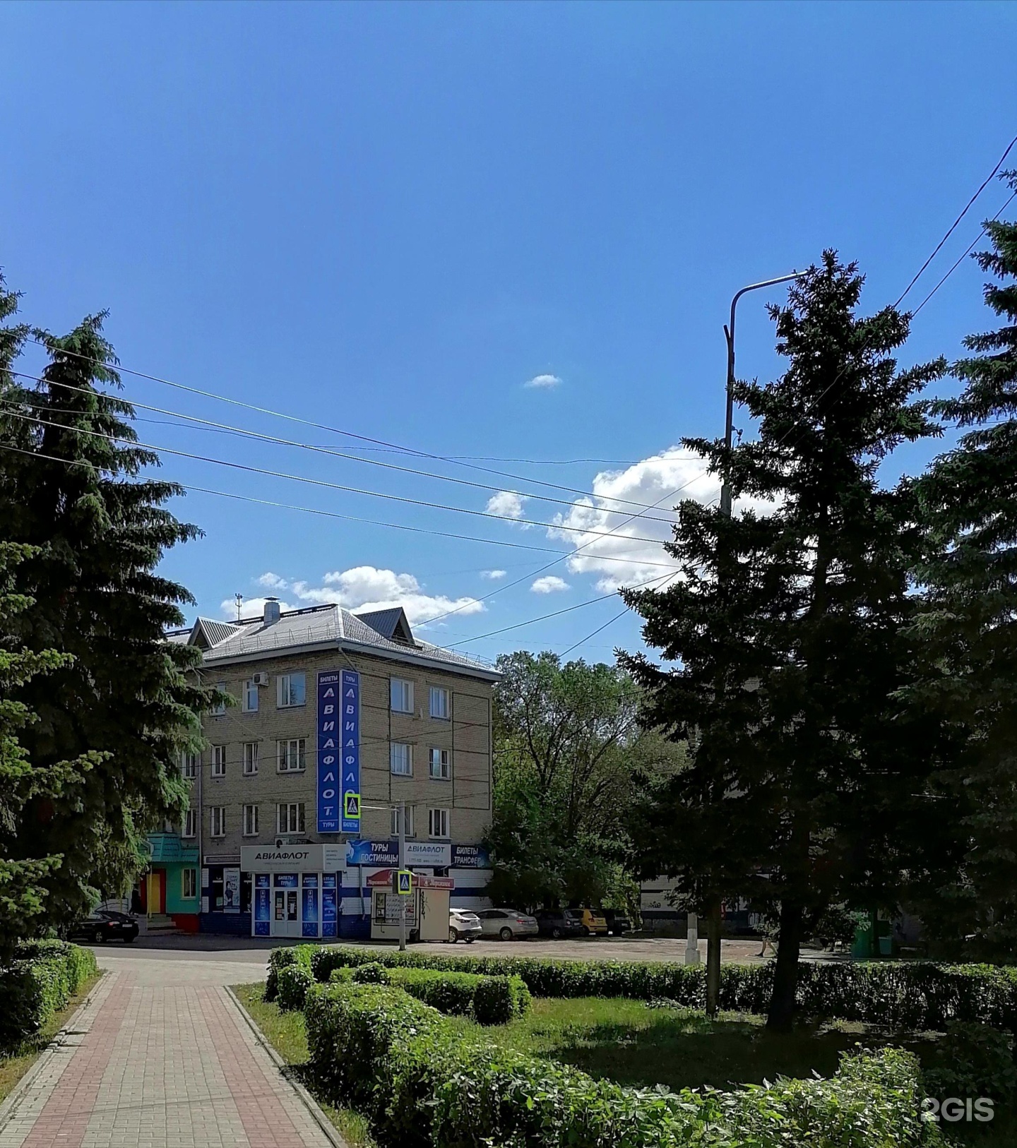 Г бийск компании. Красноармейская Бийск. Авиафлот Бийск. Красноармейская 43 Пермь.