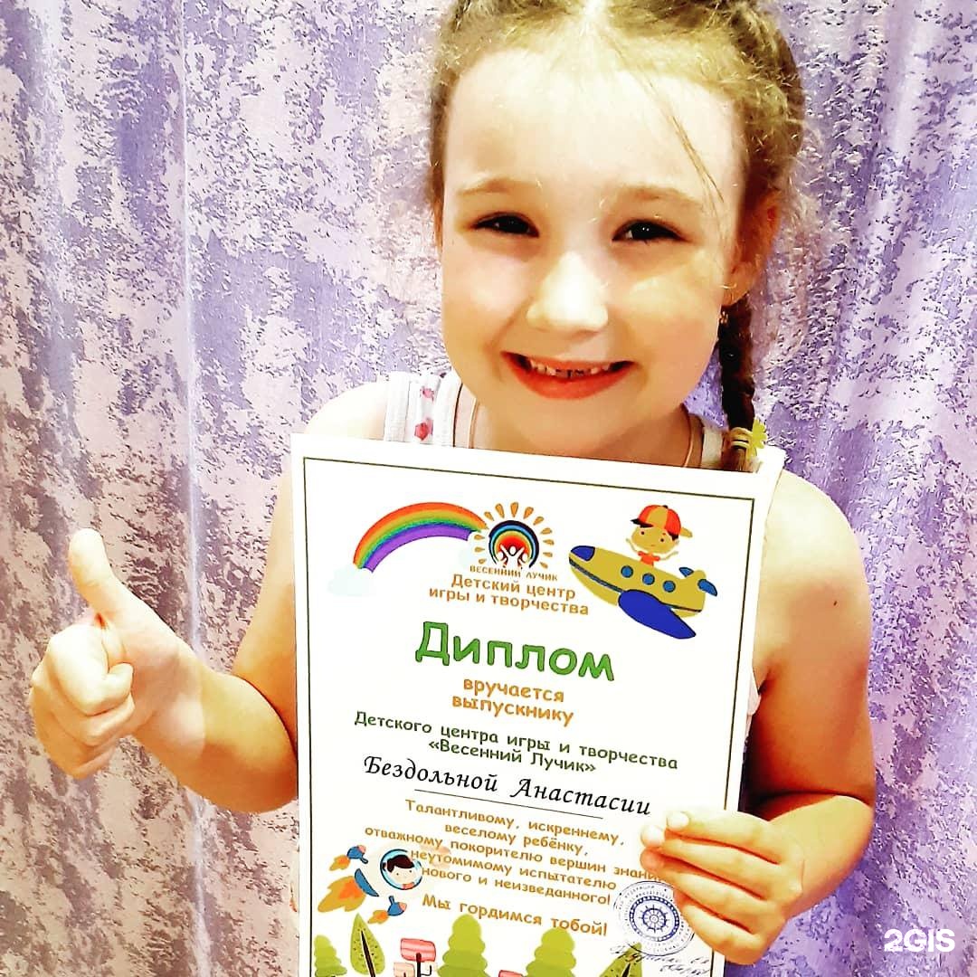 Центр творчества заречный. Конституции ссср 39 заречный пензенская область. Центр детского творчества заречный. Центр детского творчества заречный. Цдтт город заречный.