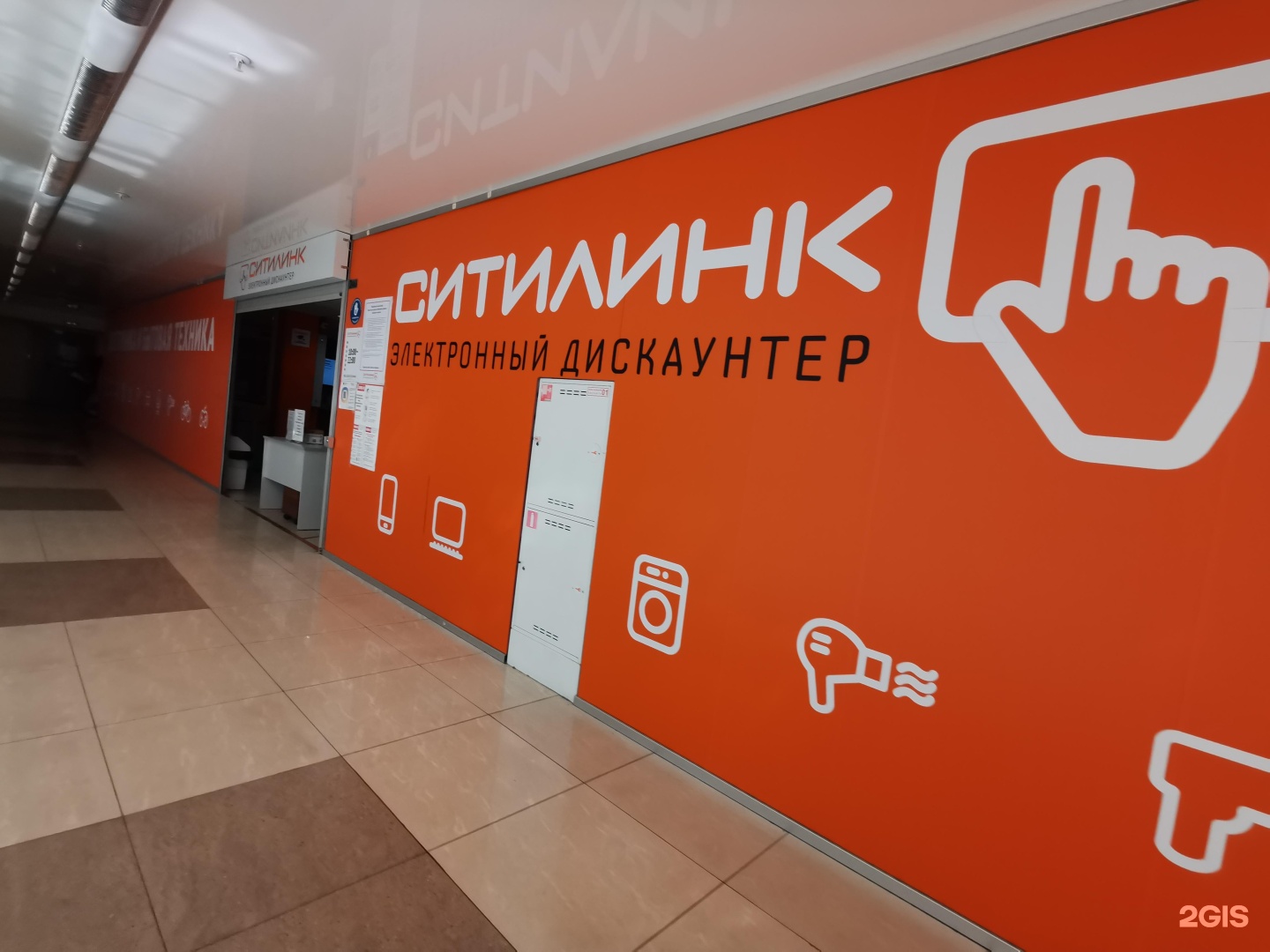 Ситилинк интернет. Ситилинк Санкт-Петербург. Типанова citilink. Ситилинк интернет провайдер. Ситилинк — интернет-магазин техники, электроники....