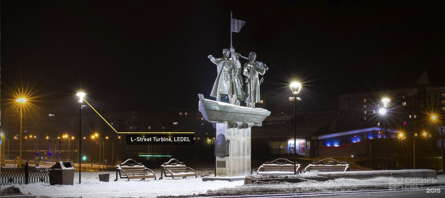 Siberia lighting. Памятник первопроходцам Новокузнецк. Памятник первопроходцам Советский ХМАО. Памятник первооткрывателям Урай. Памятник первооткрывателям Межозёрный.