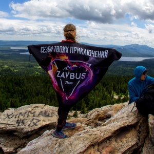 Фото от владельца ZAVBUS, компания по организации отдыха