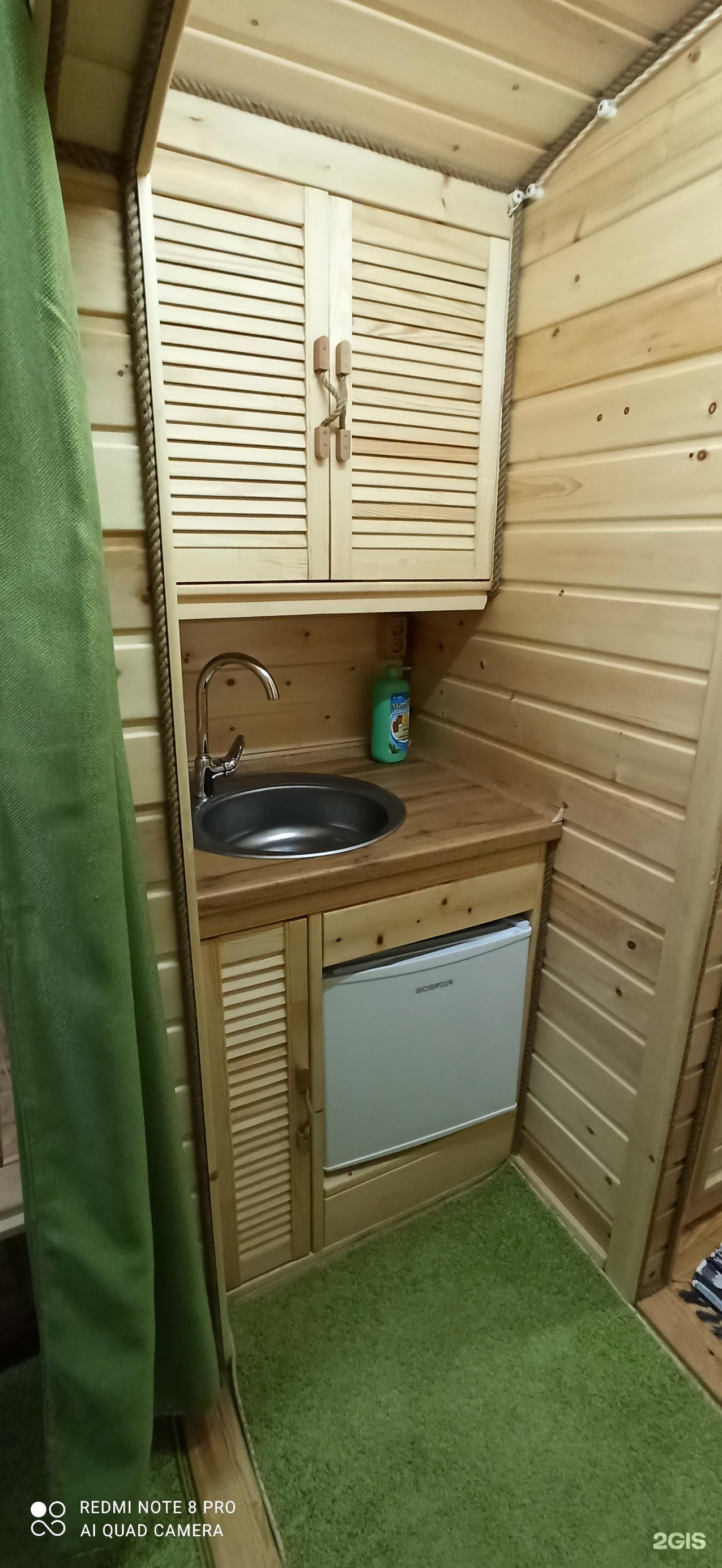 Кедровый двор