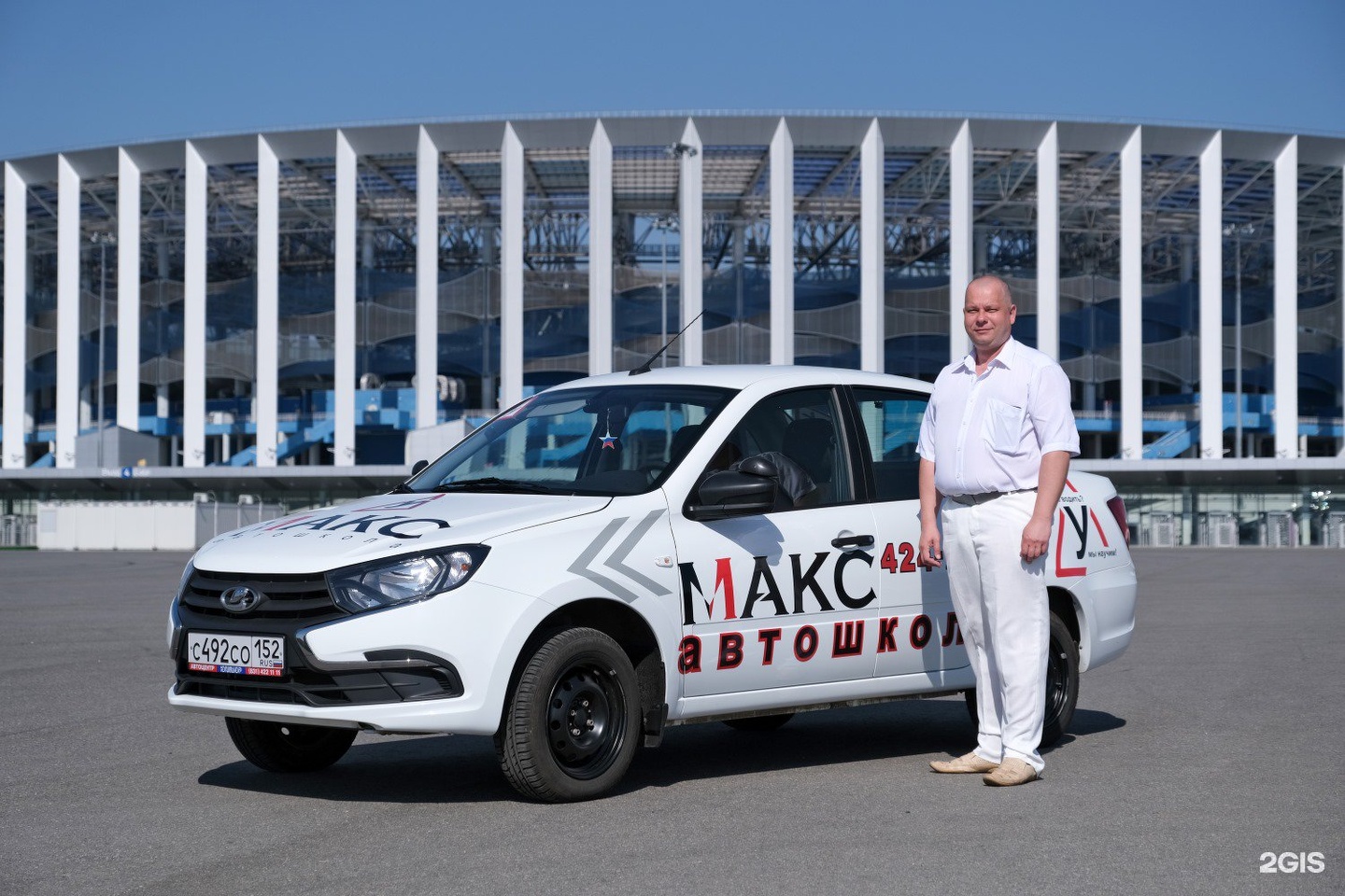 Автошкола нижняя тура. Автошкола макс нижний новгород. max drive симферополь. автошкола макс фото. автошкола макс добрянка.