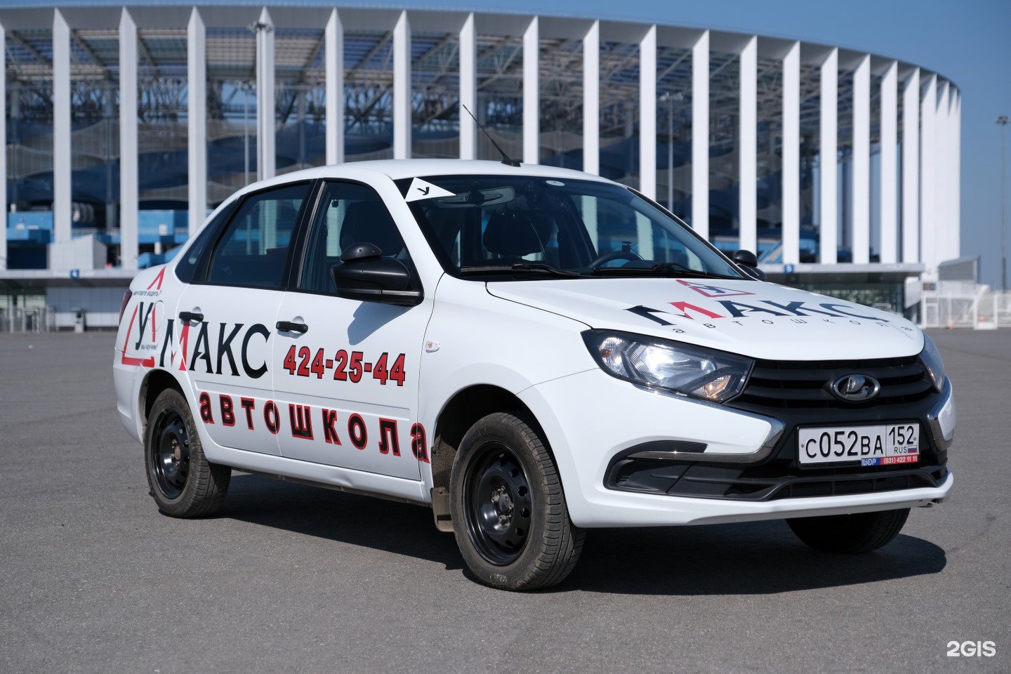 Geely автошкола