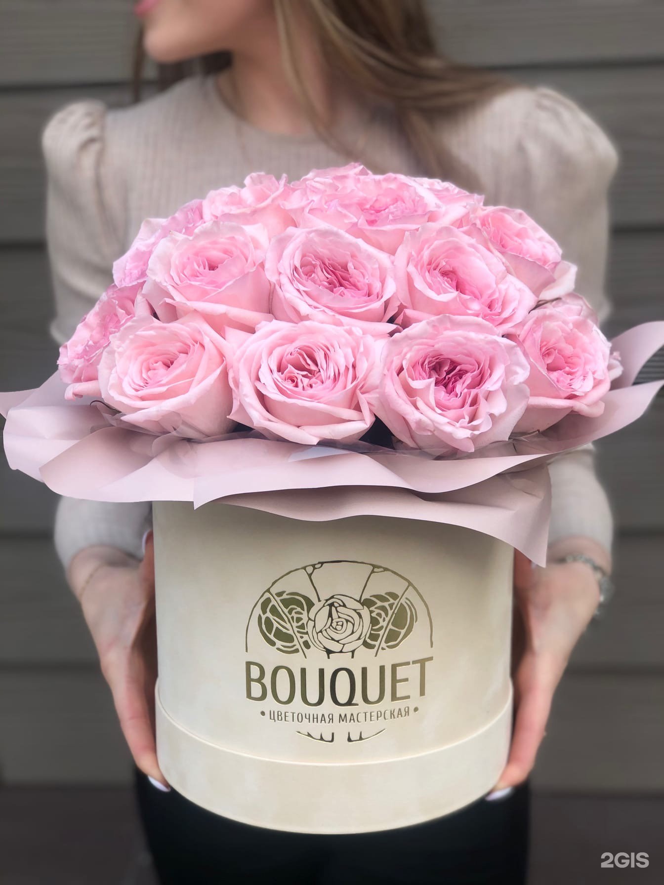 Цветочная мастерская Bouquet на проспекте Ленина