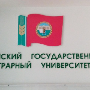 Фото от владельца Алтайский государственный аграрный университет