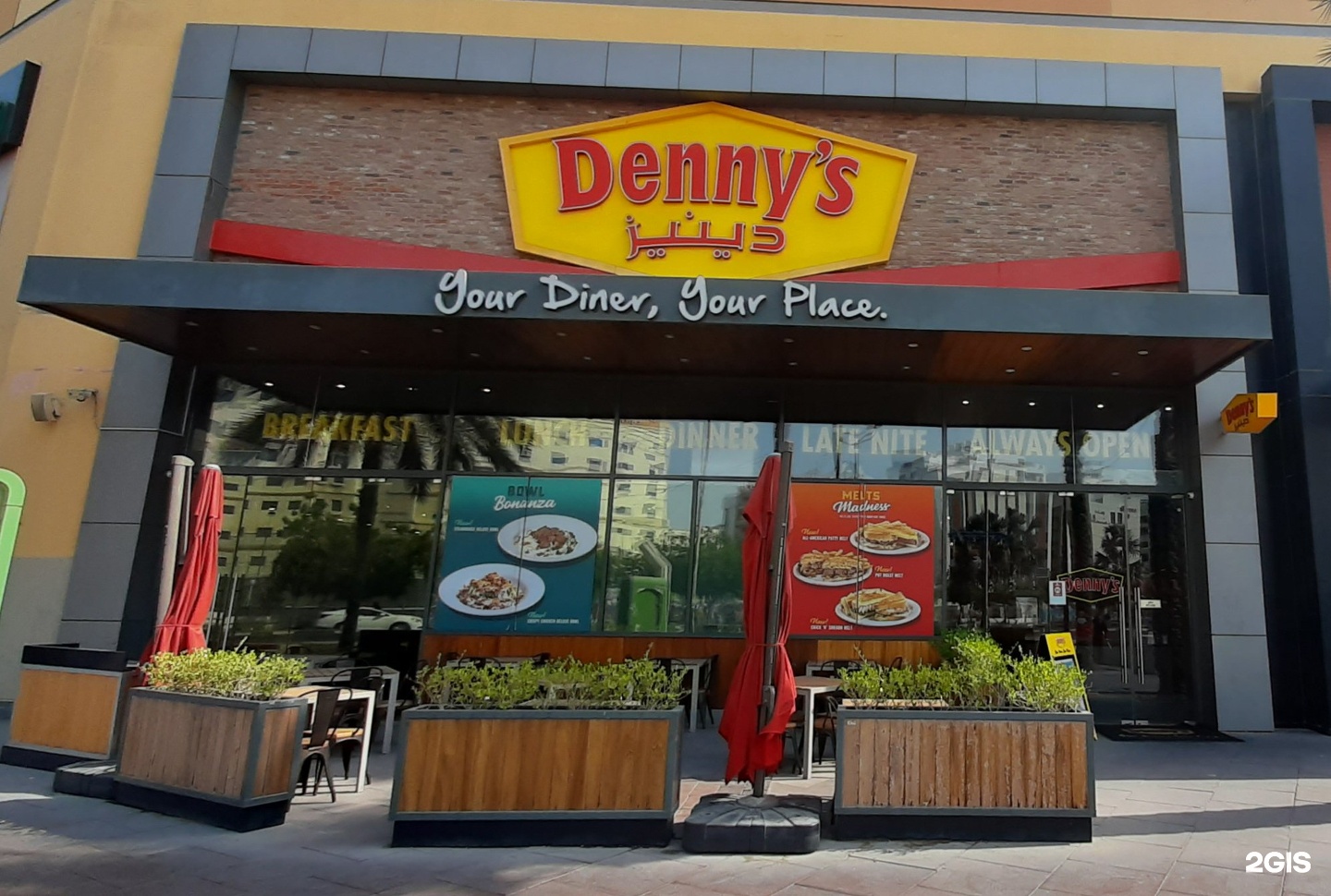 Menu of Denny's, Al Rigga, Dubai