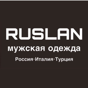 Фото от владельца Ruslan, магазин мужской одежды