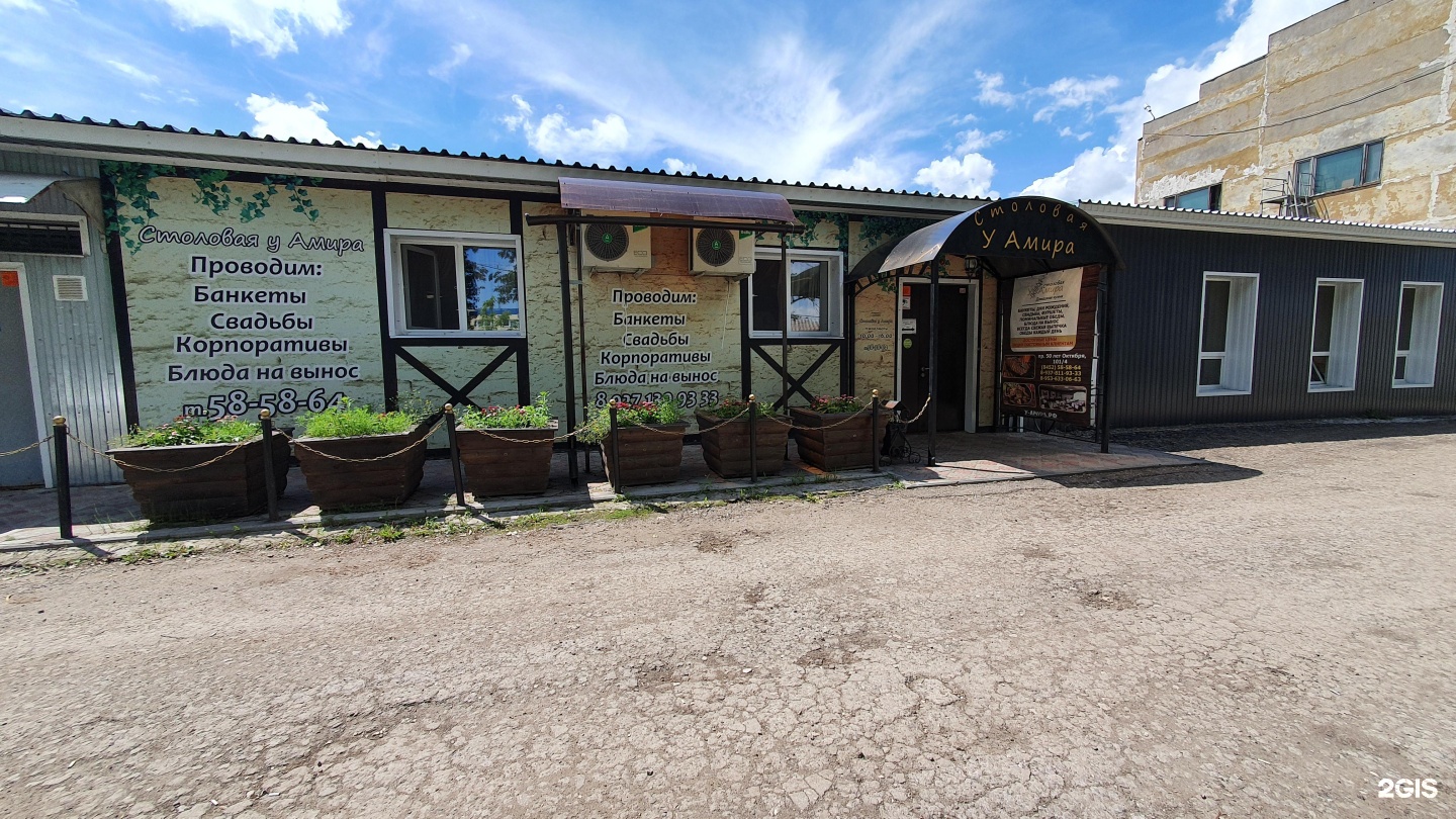 Проспект октября 101 саратов. 50 лет октября 101 саратов. Бош сервис на черняховского. 50 лет октября 101. Новосибирская 50 тюмень.