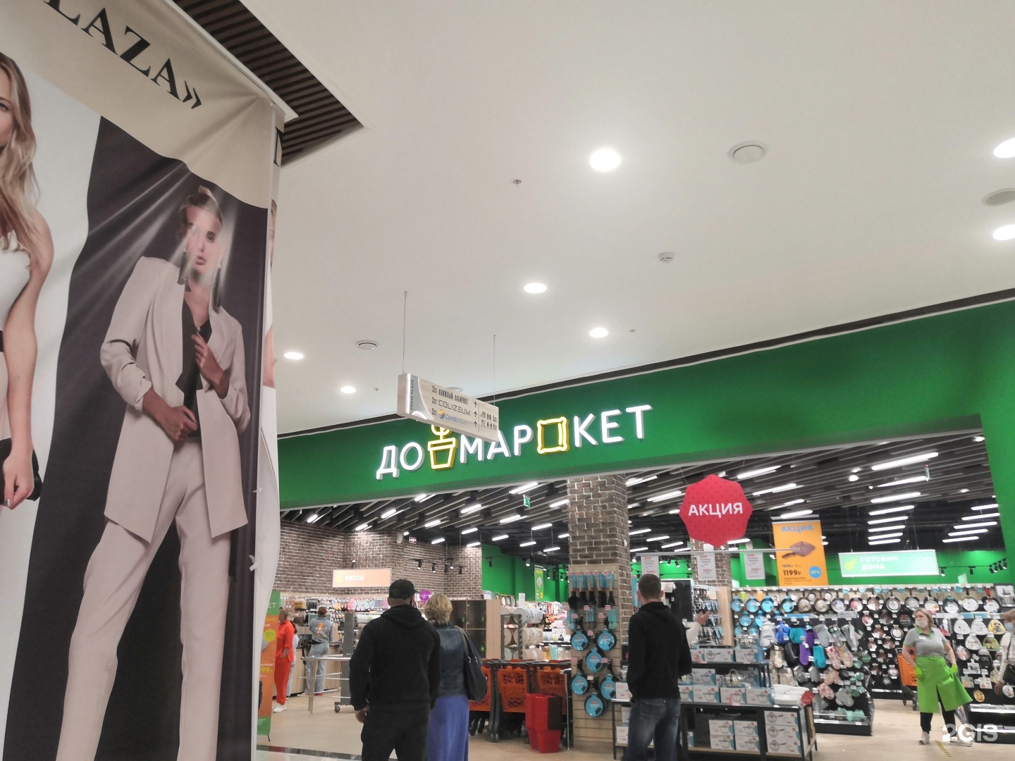 Prime plaza ул каховка 29а фото