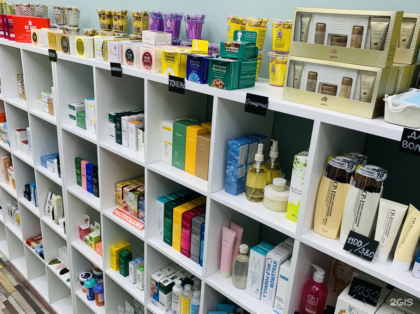 Face store. Корейская косметика Москва в ТЦ. Кореянка оригинал магазин. Магазин парфюмерии и косметики корейская косметика Усть-Катав. Белорусская косметика Текстильщики Люблинская 4.