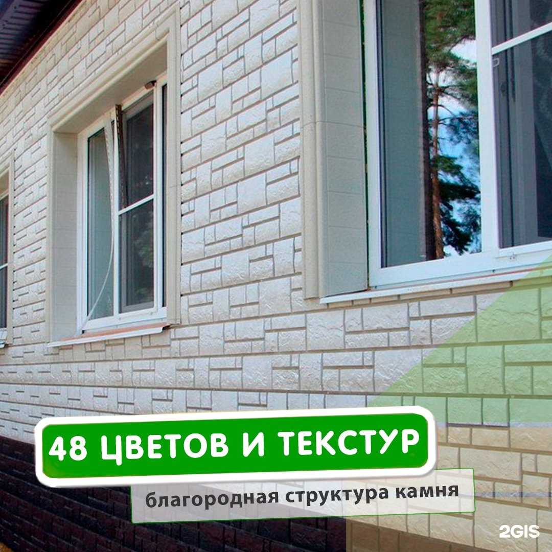 Фасад маркет волгоград. Наружная отделка реклама. Фасад маркет лого. Фасад маркет волгоград. Фасад маркет волгоград.