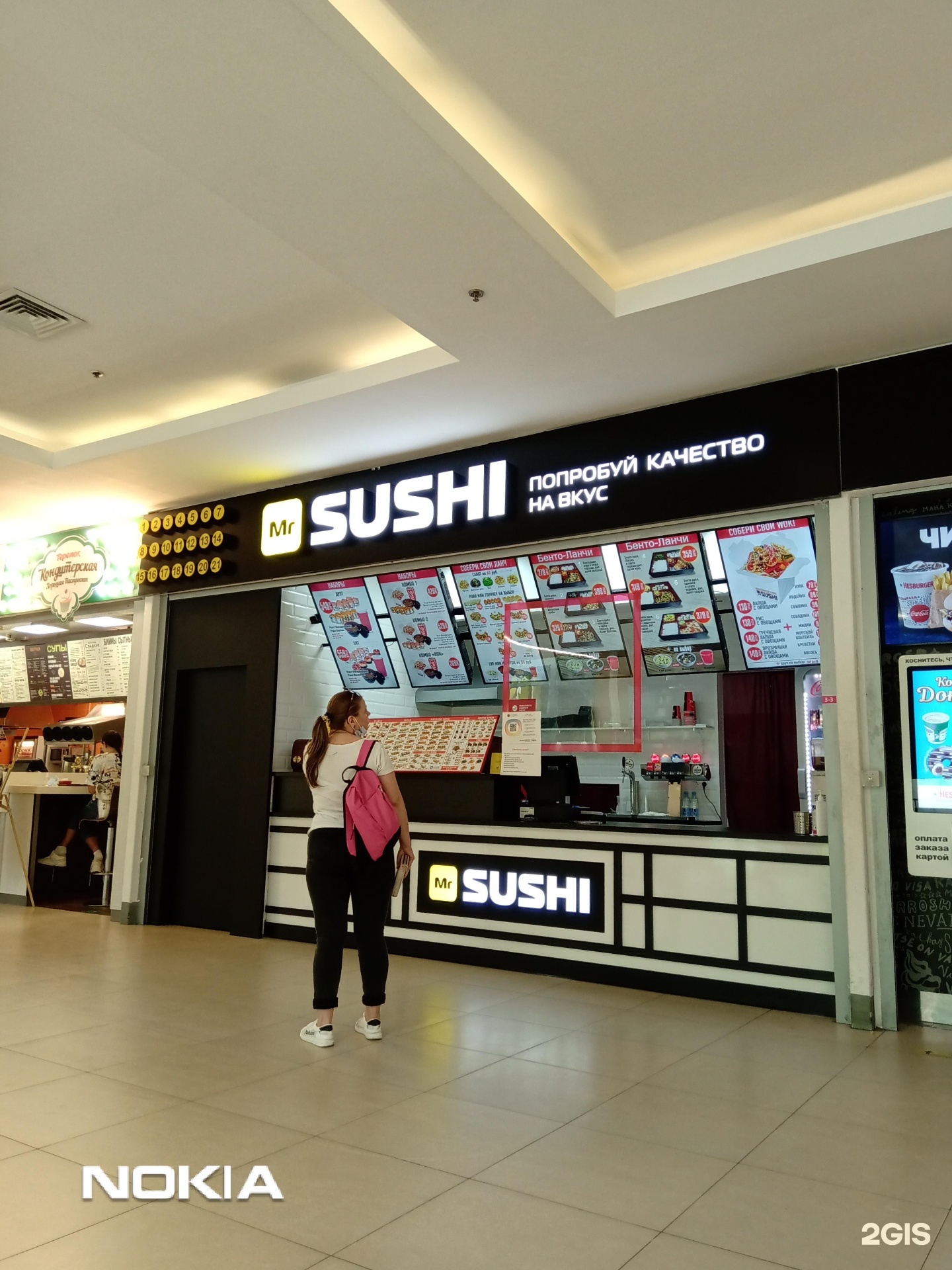 Mr sushi СПБ адреса. Суши ю.