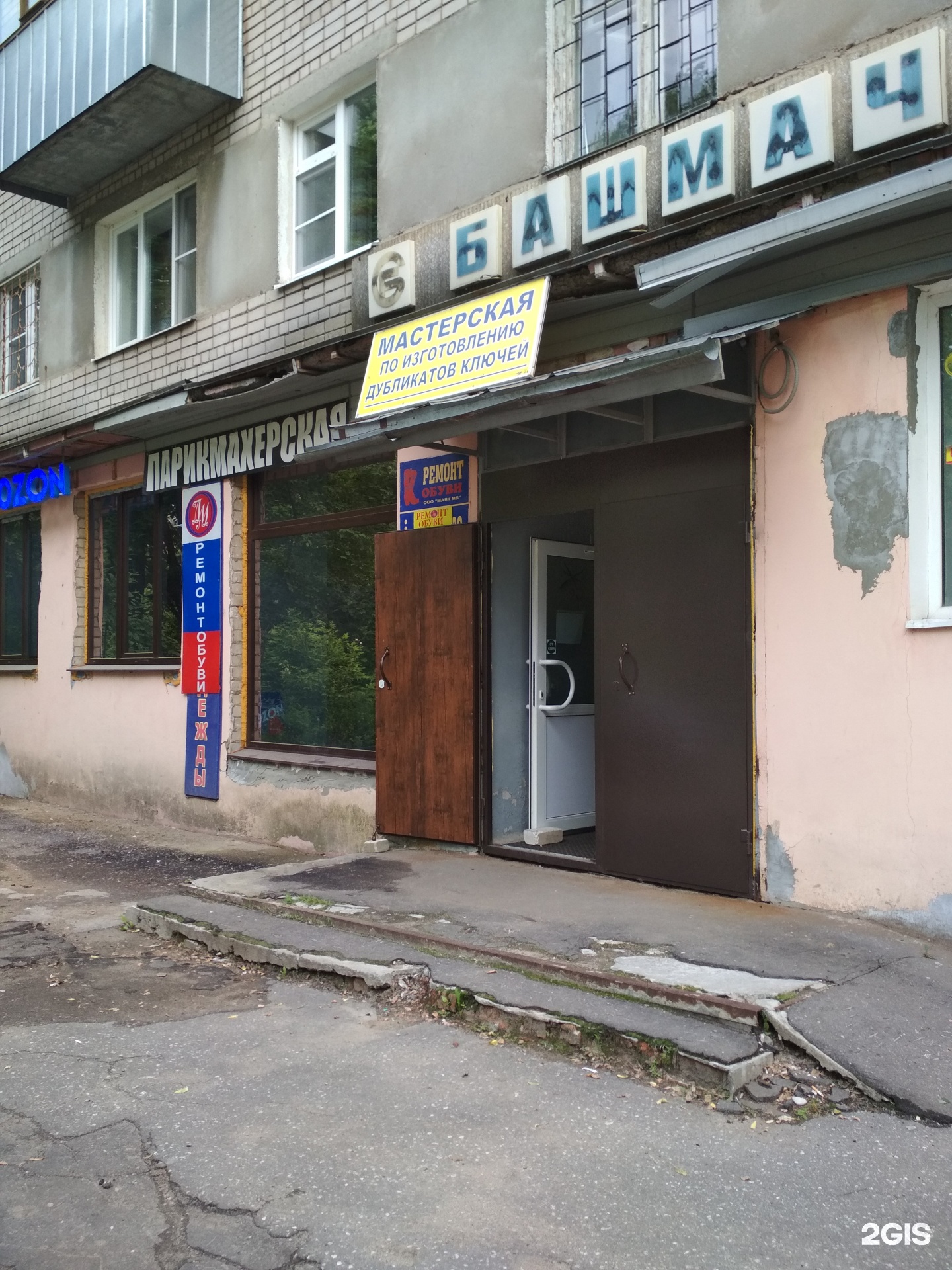 Тимирязево 40. Тимирязева 40 чита. Улица тимирязева 40. Тимирязево 40. Тимирязева 40 нижний тагил.