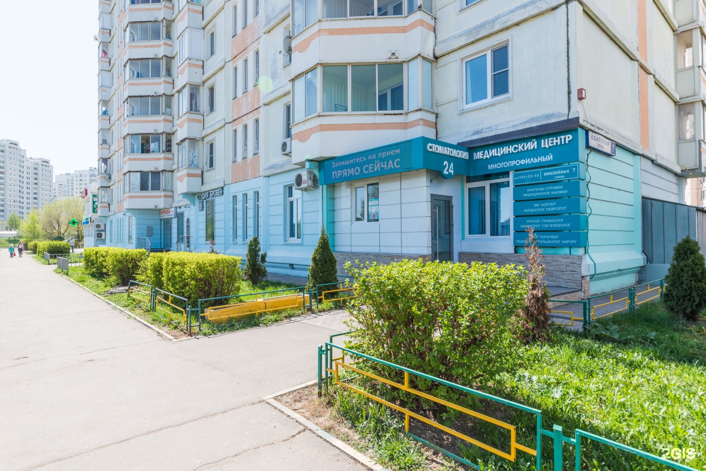 Сытная лавка, магазин продуктов, Юбилейный бул., 3, Нижний Новгород - Яндекс Кар