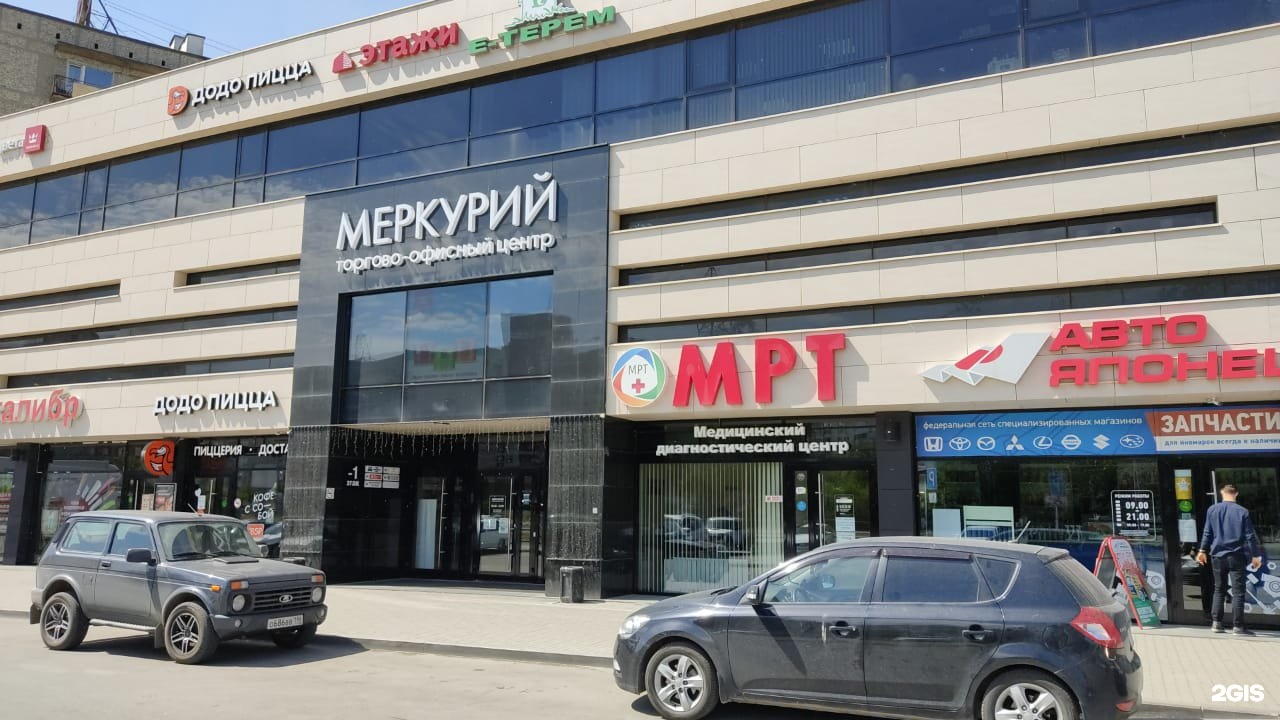 центр мрт космонавтов 31а. проспект космонавтов 31а екатеринбург. проспект космонавтов 31а екатеринбург. космонавтов 15 мрт. центр мрт космонавтов 31а.