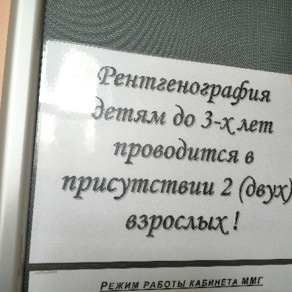 Малая 6 новокузнецк психиатр детский режим работы телефон