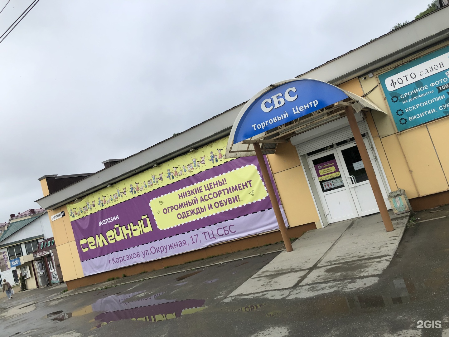 омск, ул. кольцевая 17 новокузнецк. тюменская область, ханты-мансийск, объездная ул. ул кольцевая 15к4а новокузнецк. флагман белово.