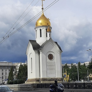 Фото от владельца Часовня во имя Святого Николая Чудотворца