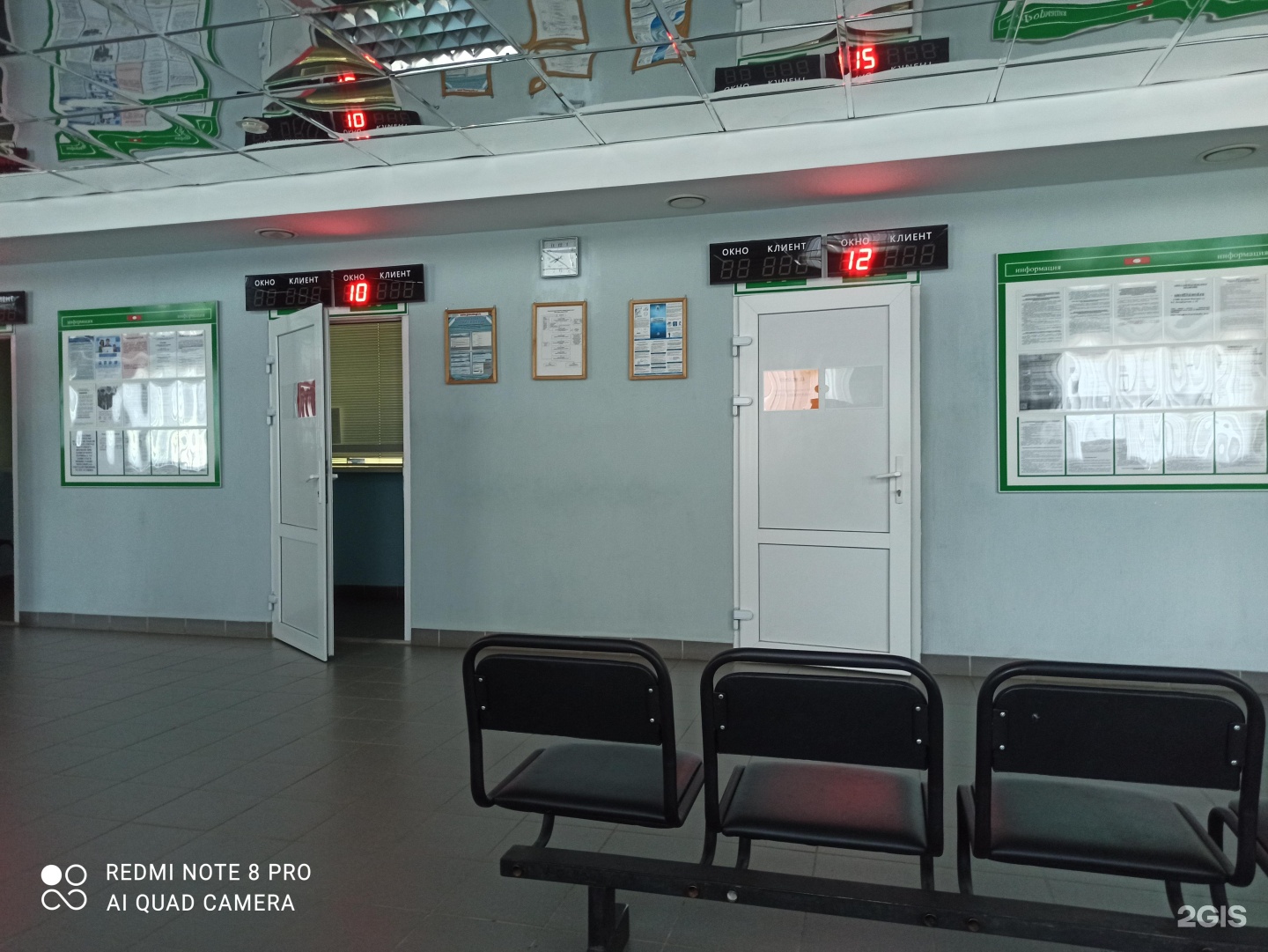 мрэо великий новгород сенная. мрэо великий новгород. мрэо великий новгород хутынская 42. сенная 16 великий новгород. мрэо великий новгород сенная.