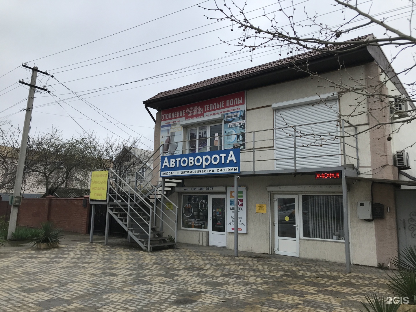 Нова интернет новороссийск. Аптечный центр Новороссийск Цемдолина. Аптека апрель Цемдолина Новороссийск. Цемдолина Радужная Новороссийск. Горького 41 Новороссийск Цемдолина.