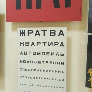 Фото от владельца Новосибирский государственный художественный музей